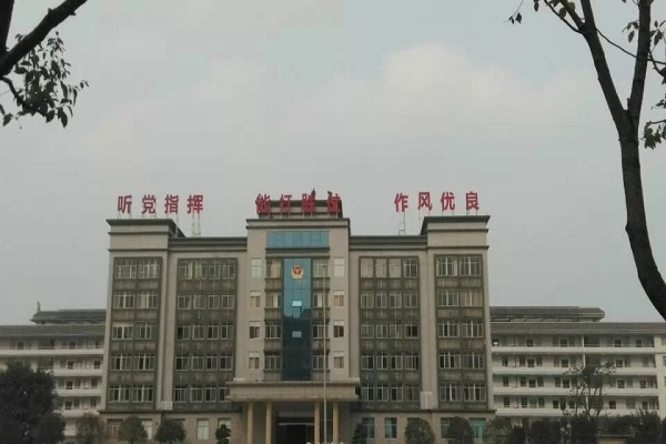 楼顶大字